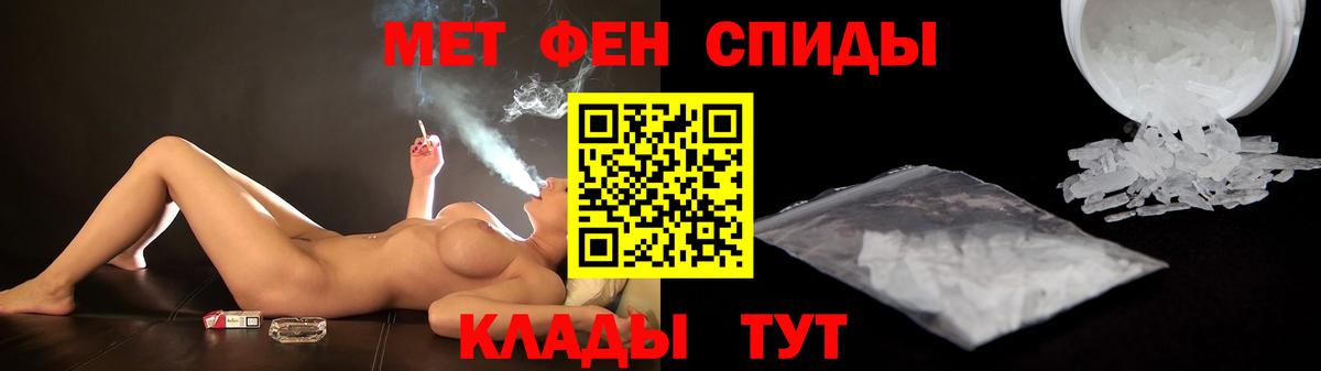 АМФ Premium Спасск-Дальний