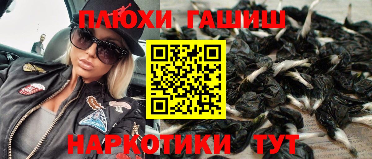 ГАШ Ice-O-Lator Спасск-Дальний