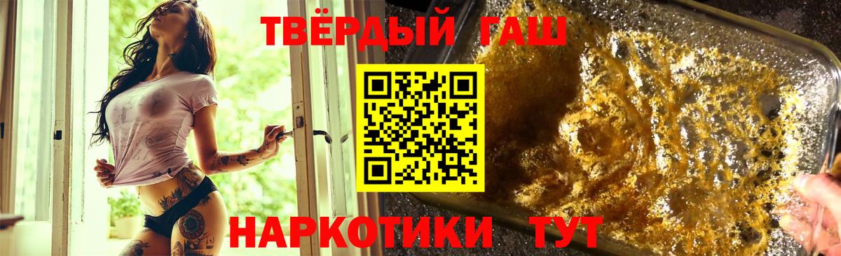 магазин продажи   Вход с VPN  Спасск-Дальний  ГАШ Cannabis  ГАШИШ ice o lator 