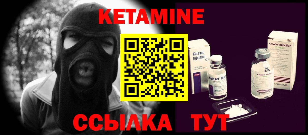 ГАШИШ  Вход с VPN  Спасск-Дальний  А ПВП СОЛЬ кристаллы  Мефедрон кристаллы  КЕТАМИН  Кокаин  Бошки Шишки 