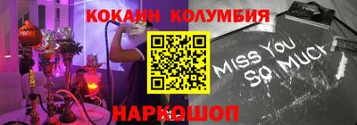 спайс Первоуральск