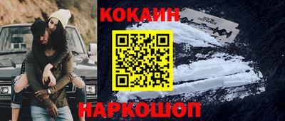 спайс Первоуральск