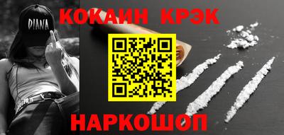 спайс Первоуральск