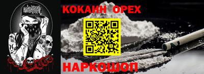 Альфа ПВП Партизанск