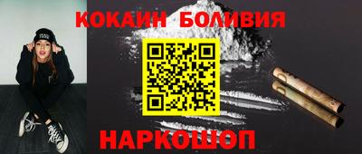 соль курить ск Пенза
