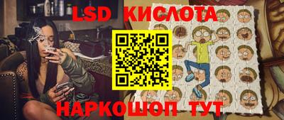 соль курить ск Пенза