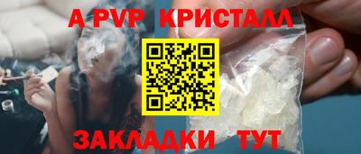 спайс Первоуральск
