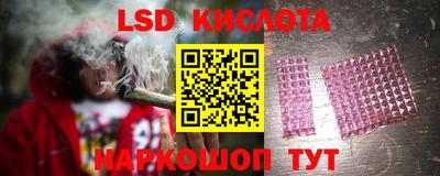 Альфа ПВП Партизанск