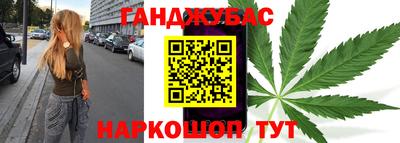 спайс Первоуральск