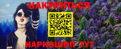 соль курить ск Пенза