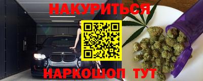 спайс Первоуральск