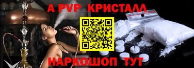 спайс Первоуральск