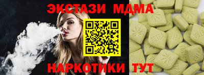 Альфа ПВП Партизанск