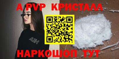 спайс Первоуральск