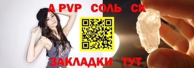 спайс Первоуральск
