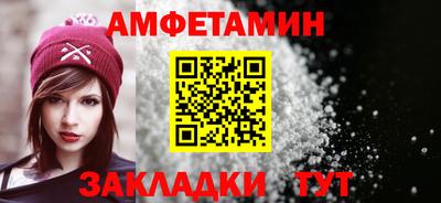 спайс Первоуральск