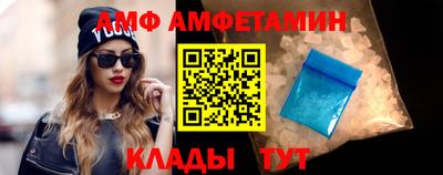 соль курить ск Пенза