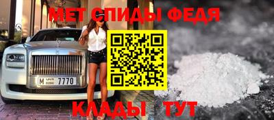 спайс Первоуральск