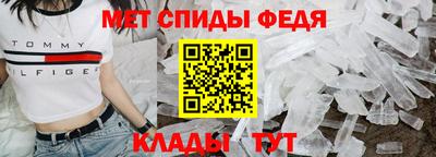 спайс Первоуральск