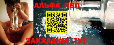 соль курить ск Пенза