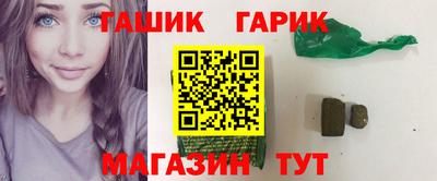 спайс Первоуральск