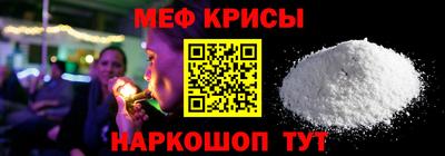 спайс Первоуральск