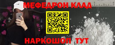 соль курить ск Пенза