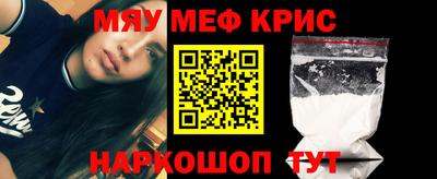 спайс Первоуральск
