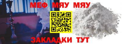 соль курить ск Пенза