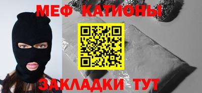 спайс Первоуральск