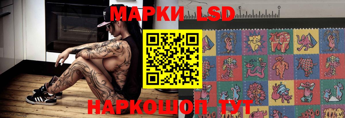 ЛСД экстази кислота  Вход с VPN  Спасск-Дальний  LSD-25 экстази кислота 