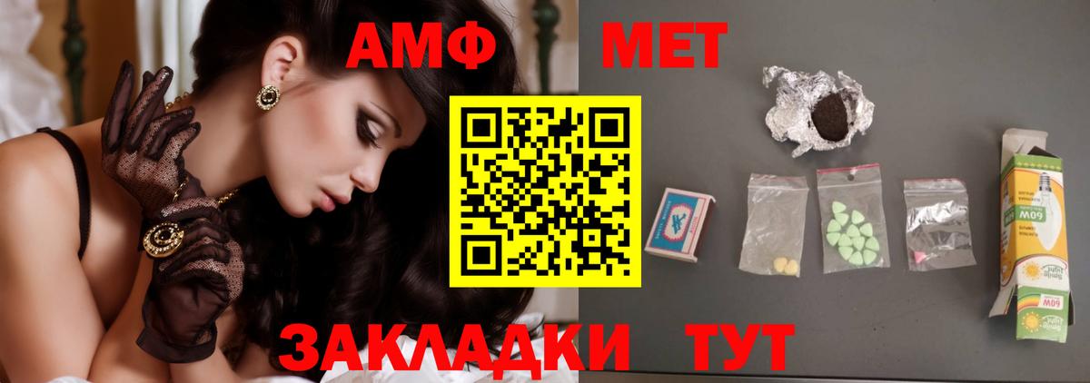 Мефедрон Спасск-Дальний