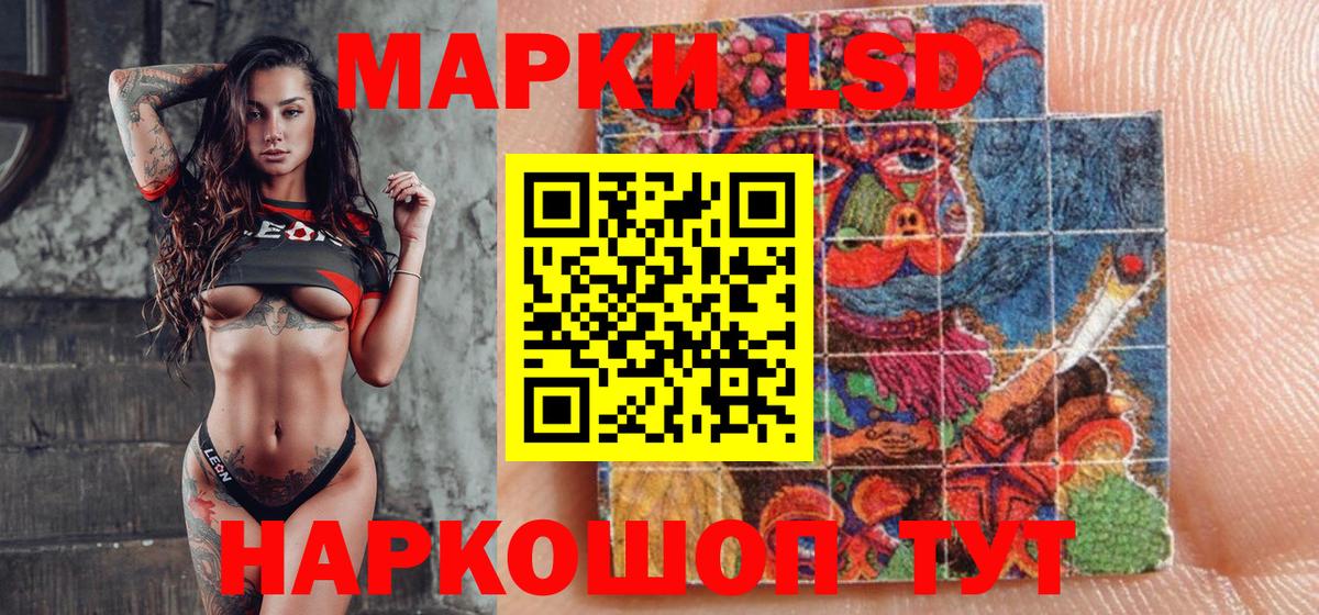 Наркотические марки 1,8мг  Марки NBOMe  Спасск-Дальний  Вход с VPN 
