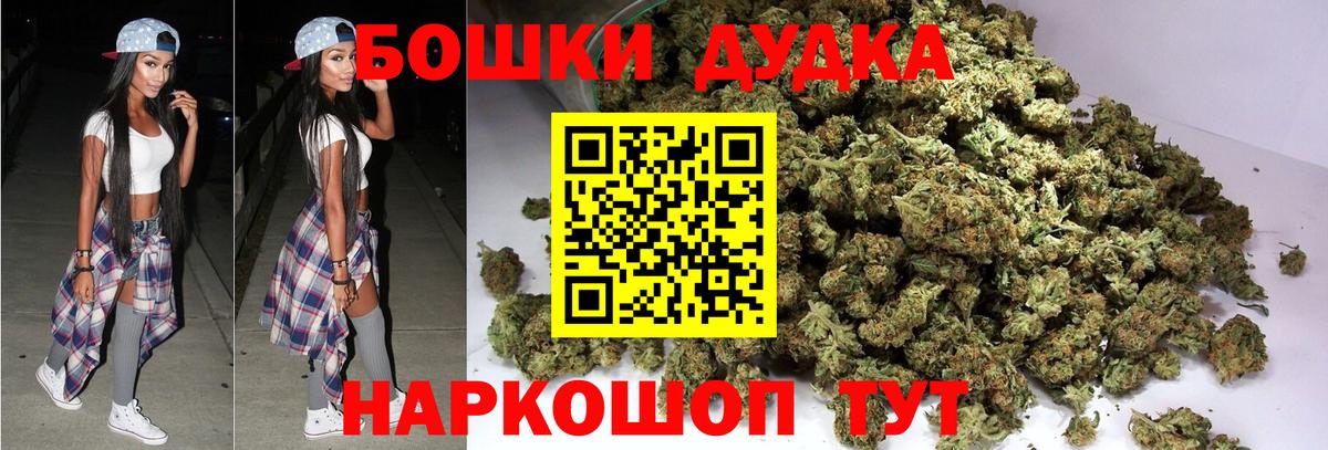 Марихуана план  Конопля MAZAR  Спасск-Дальний  Конопля Ganja  Вход с VPN 